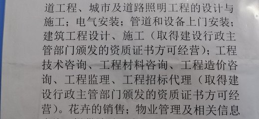 小規(guī)模納稅人工程項(xiàng)目咨詢服務(wù)開票與勞務(wù)劃分指南